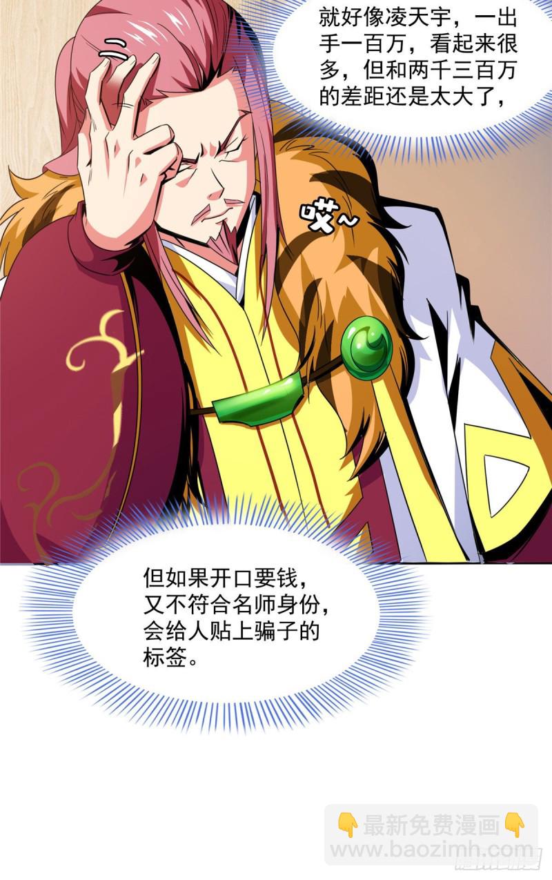 82 取钱22
