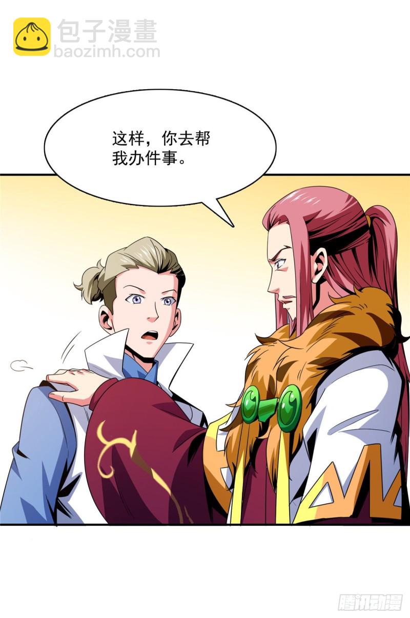 82 取钱24