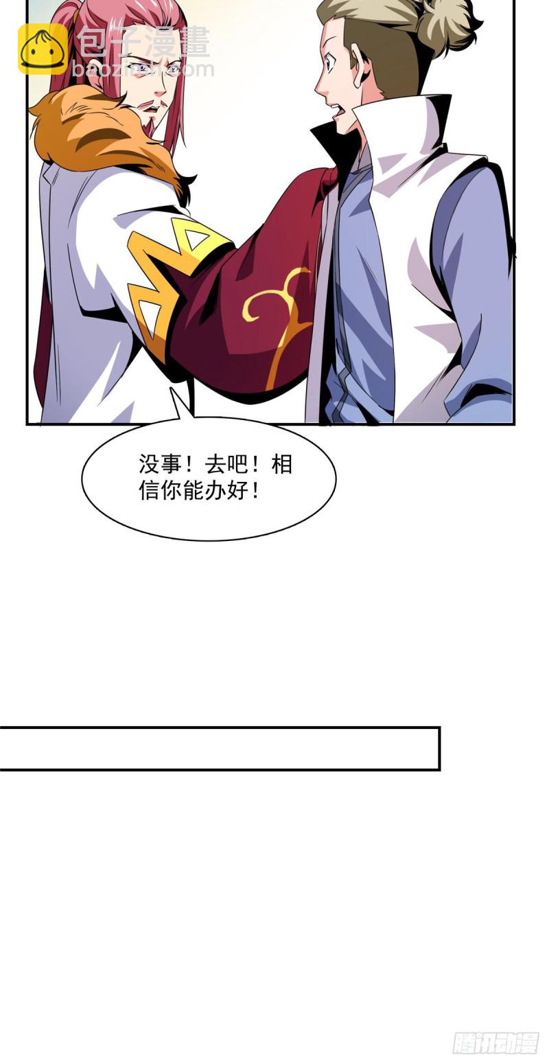 82 取钱26