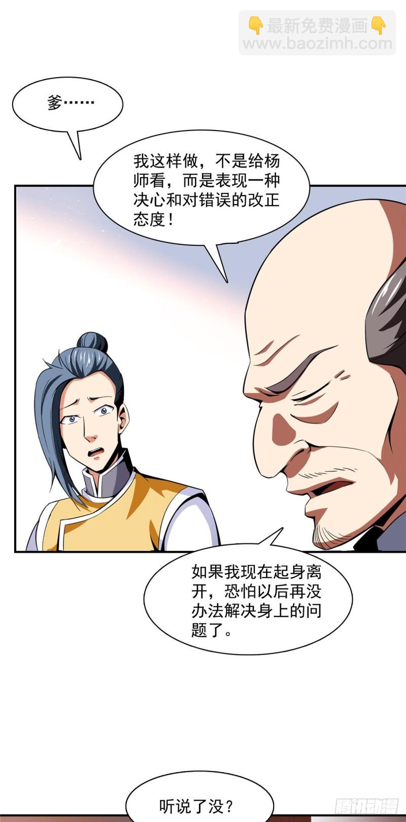 82 取钱27