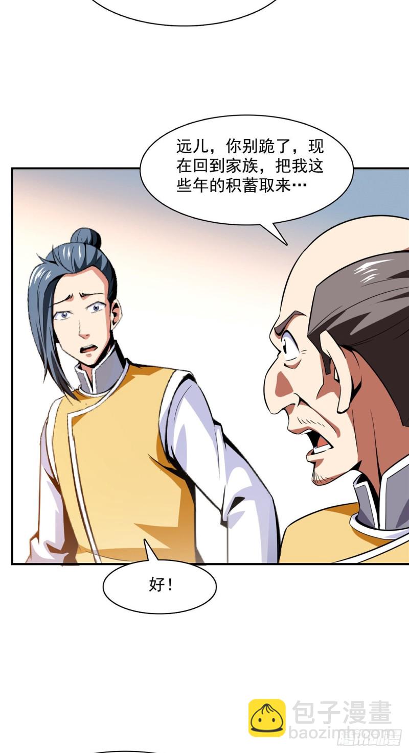 82 取钱30