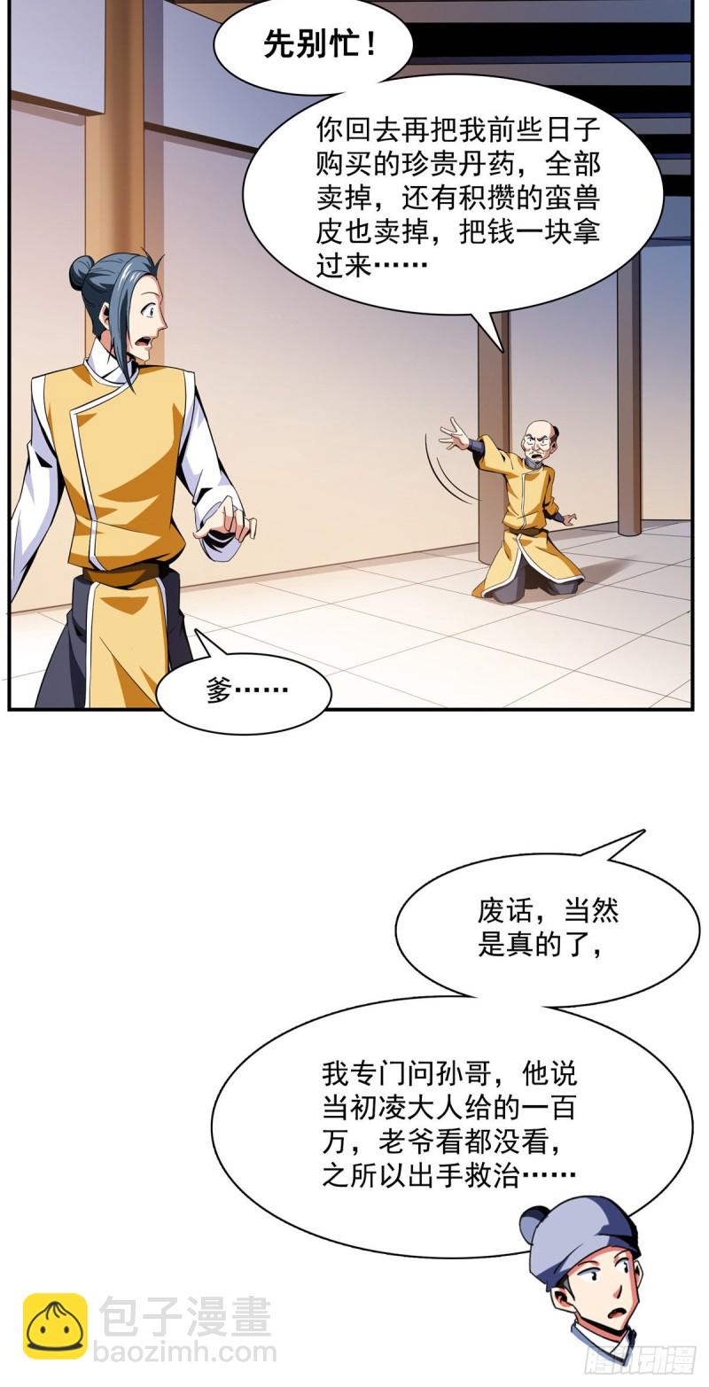 82 取钱32