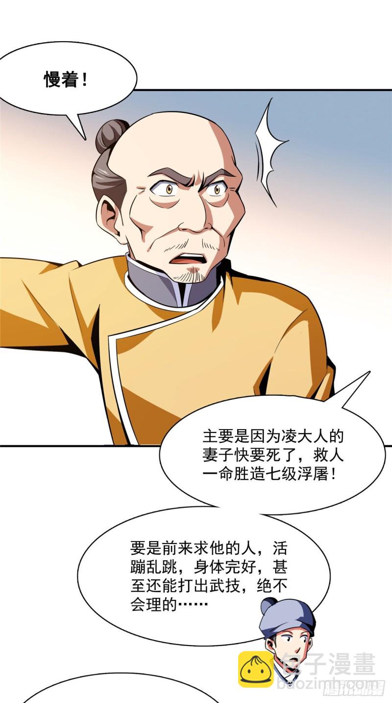 82 取钱33