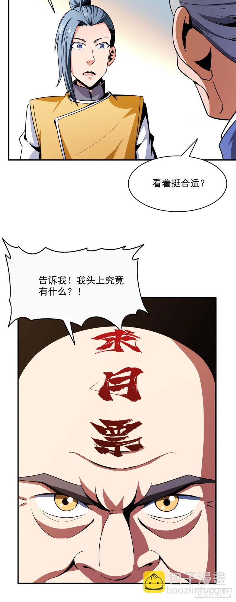 82 取钱38