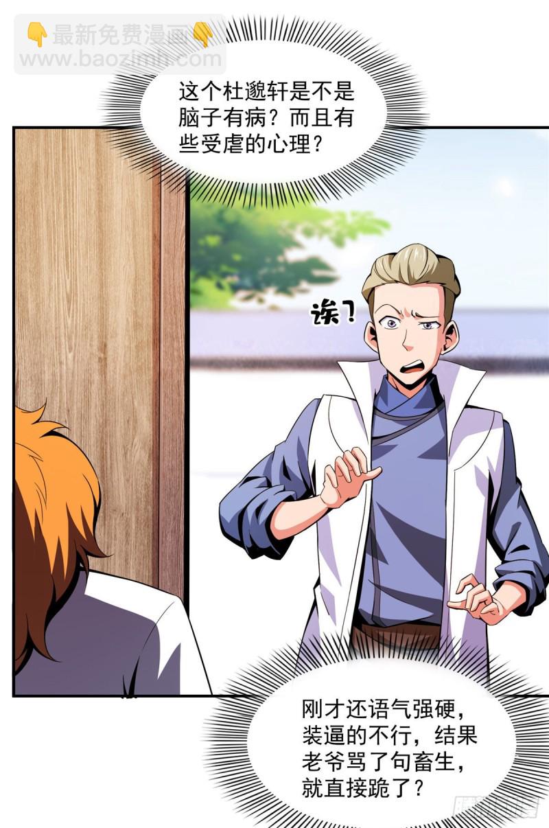 82 取钱7