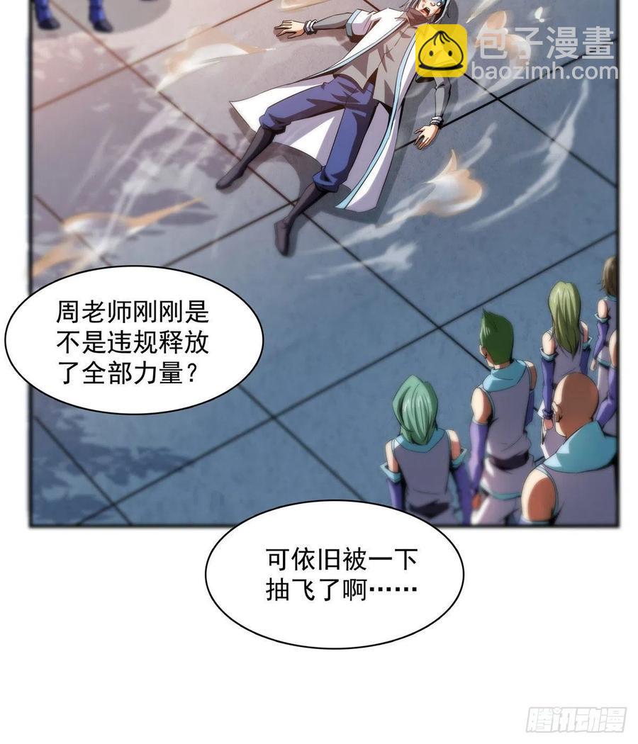 88 哥就是来打脸的19