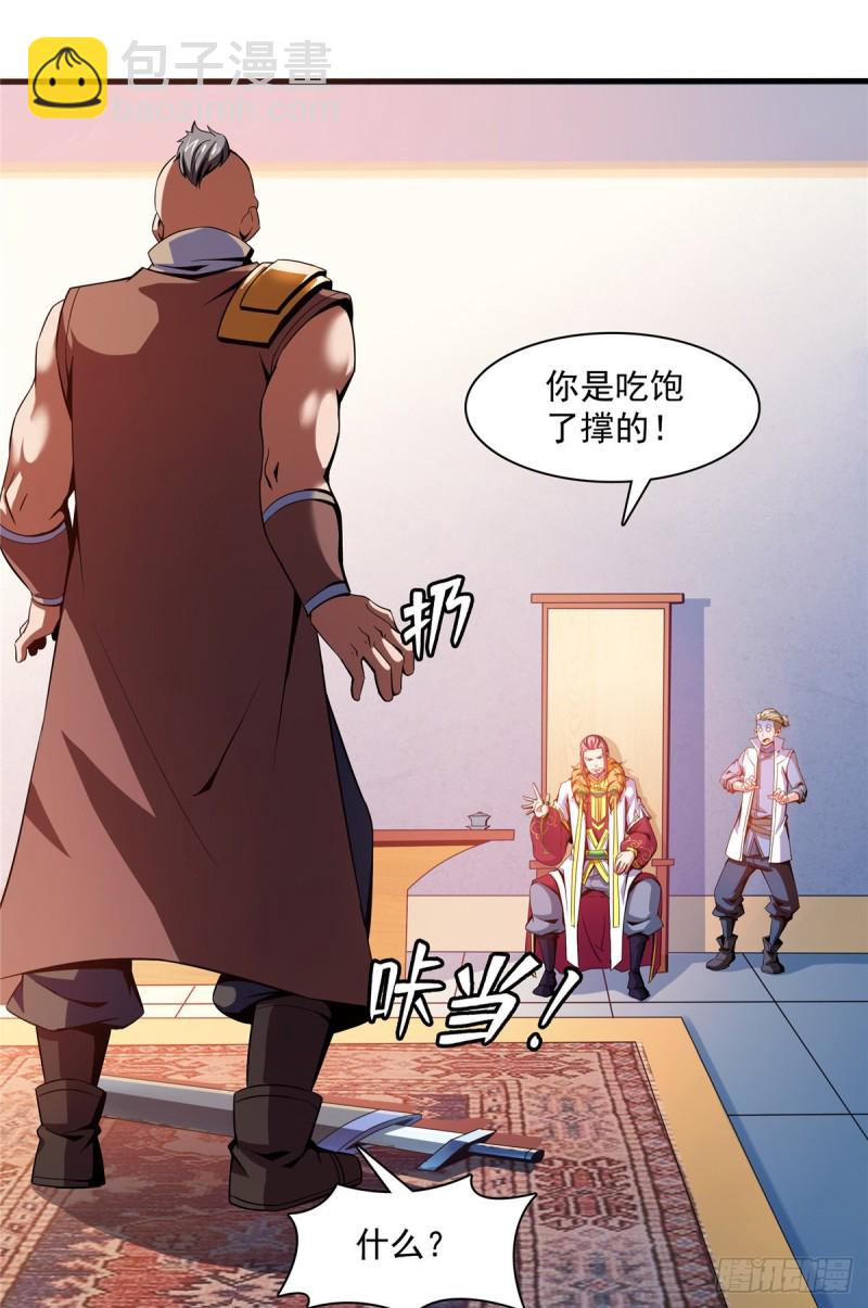 90 吃饱了撑的14