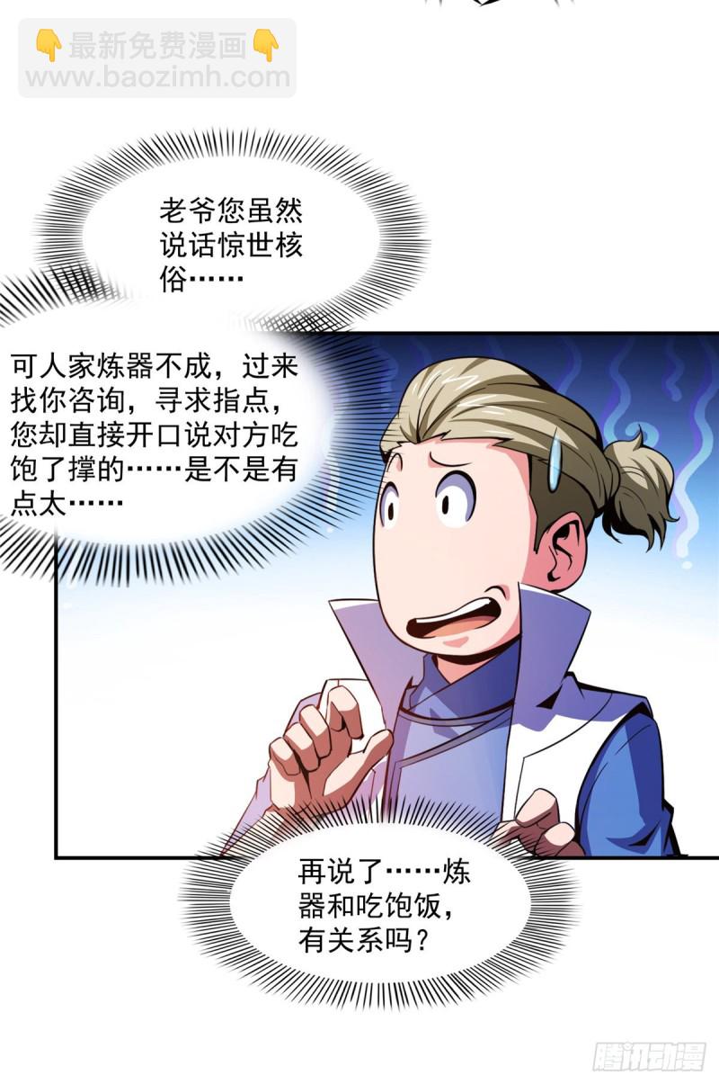 90 吃饱了撑的16