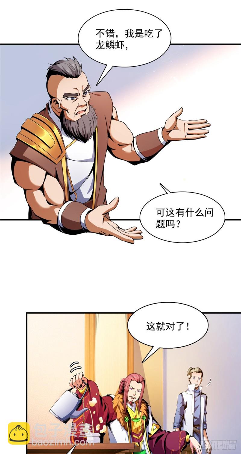 90 吃饱了撑的18