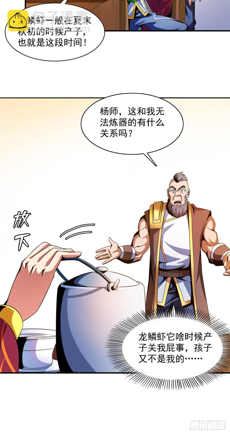 90 吃饱了撑的19