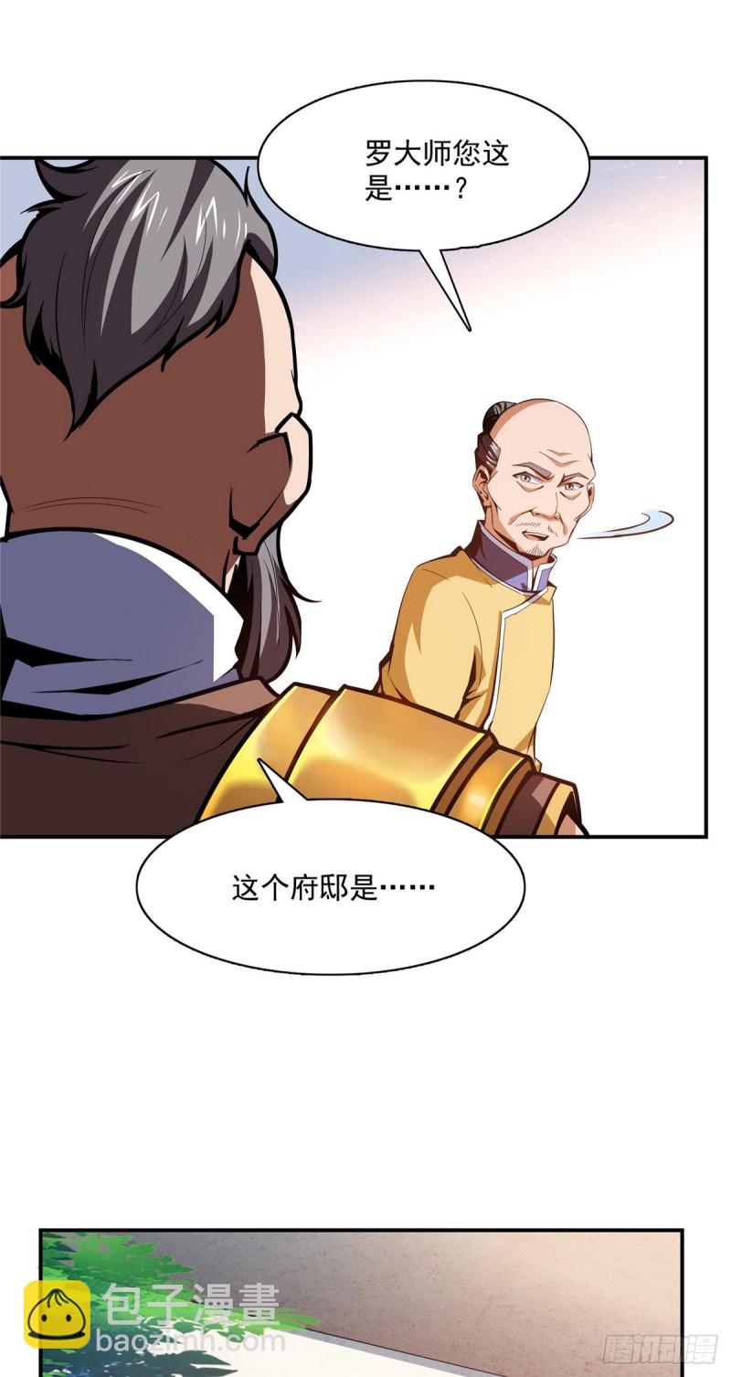 90 吃饱了撑的2
