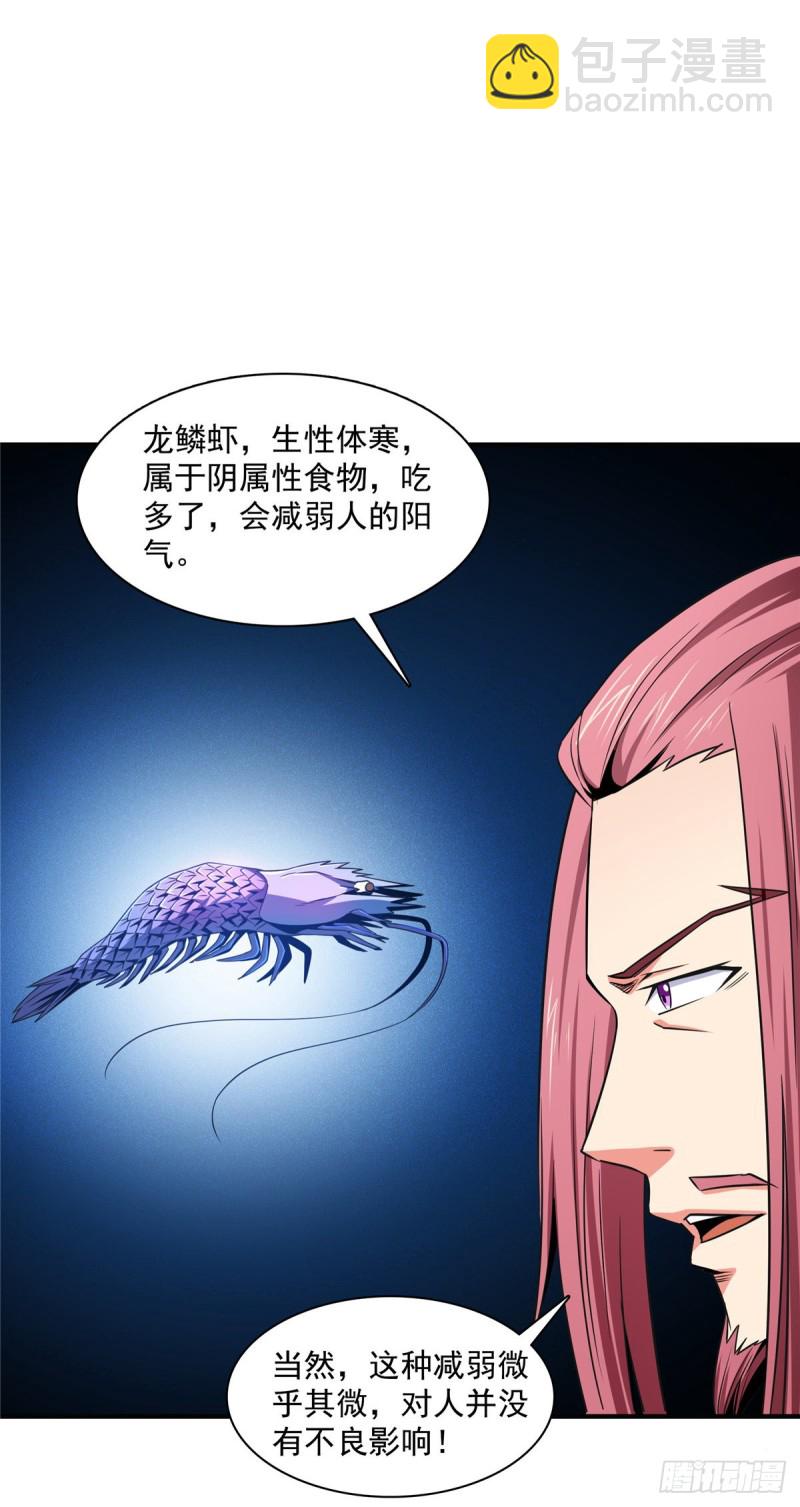 90 吃饱了撑的21