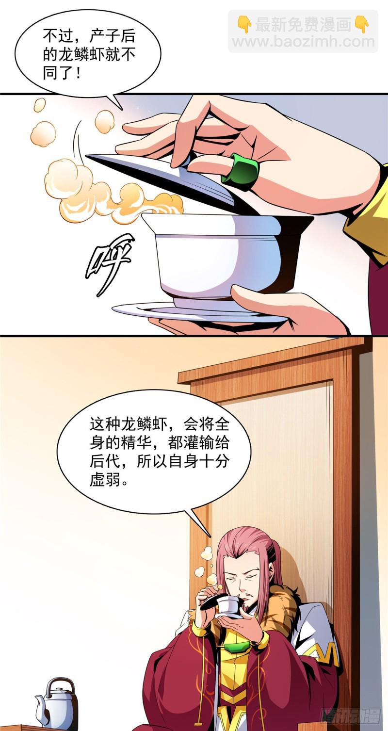 90 吃饱了撑的22