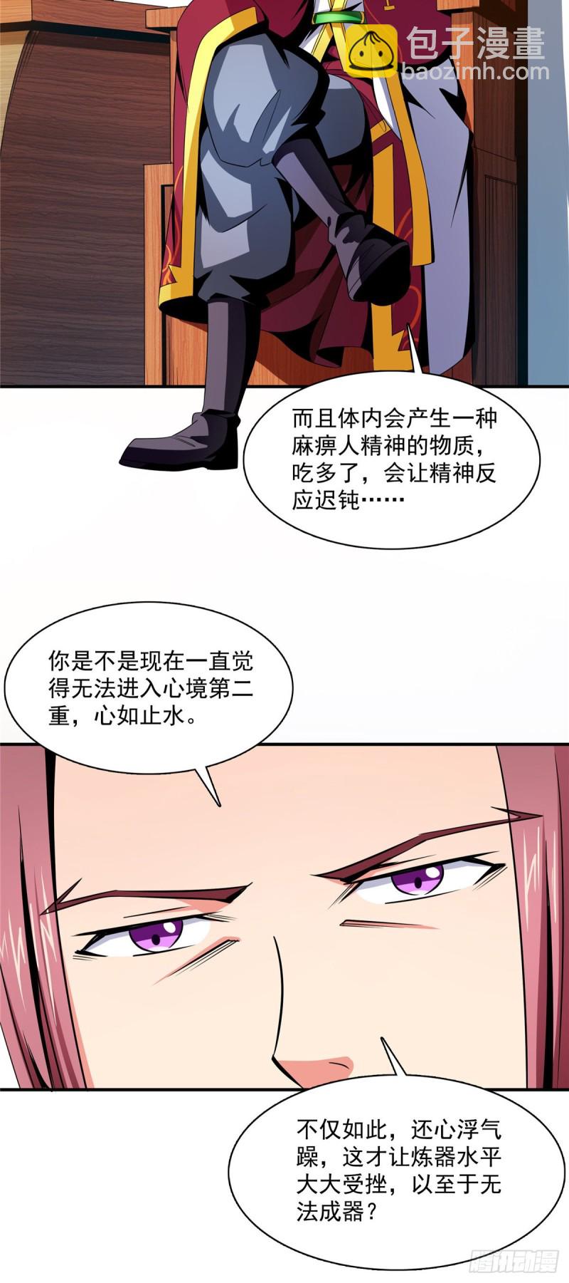 90 吃饱了撑的23