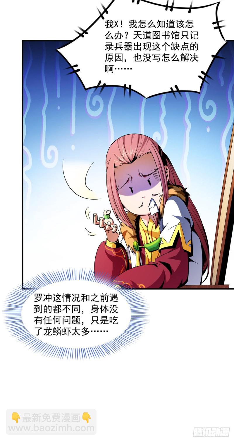90 吃饱了撑的28