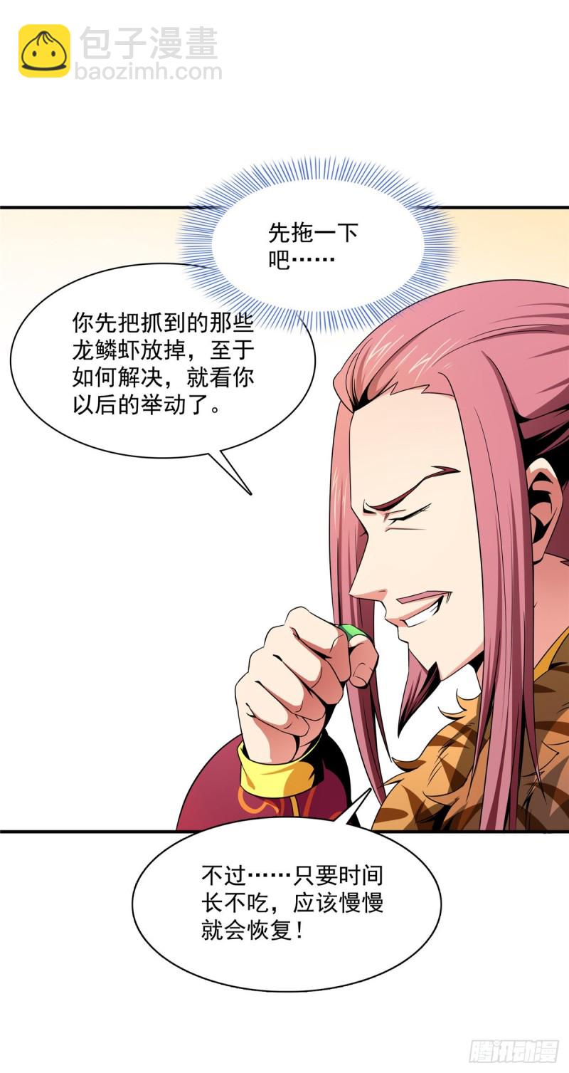 90 吃饱了撑的29
