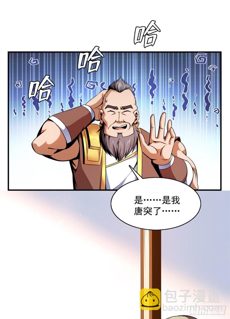 90 吃饱了撑的34