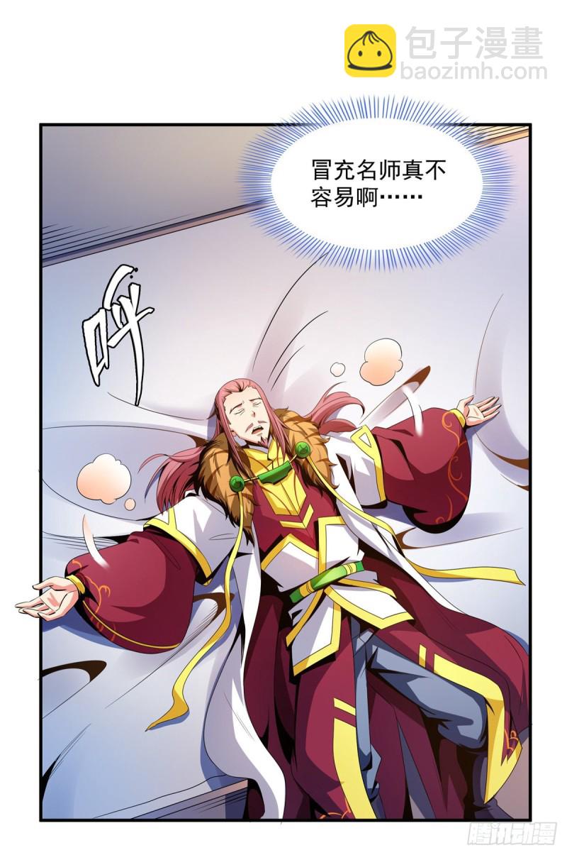 90 吃饱了撑的38