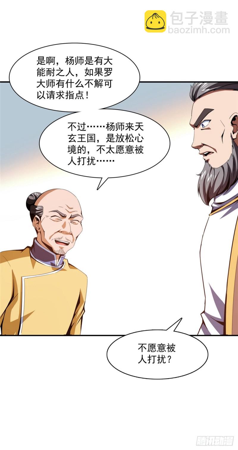 90 吃饱了撑的4