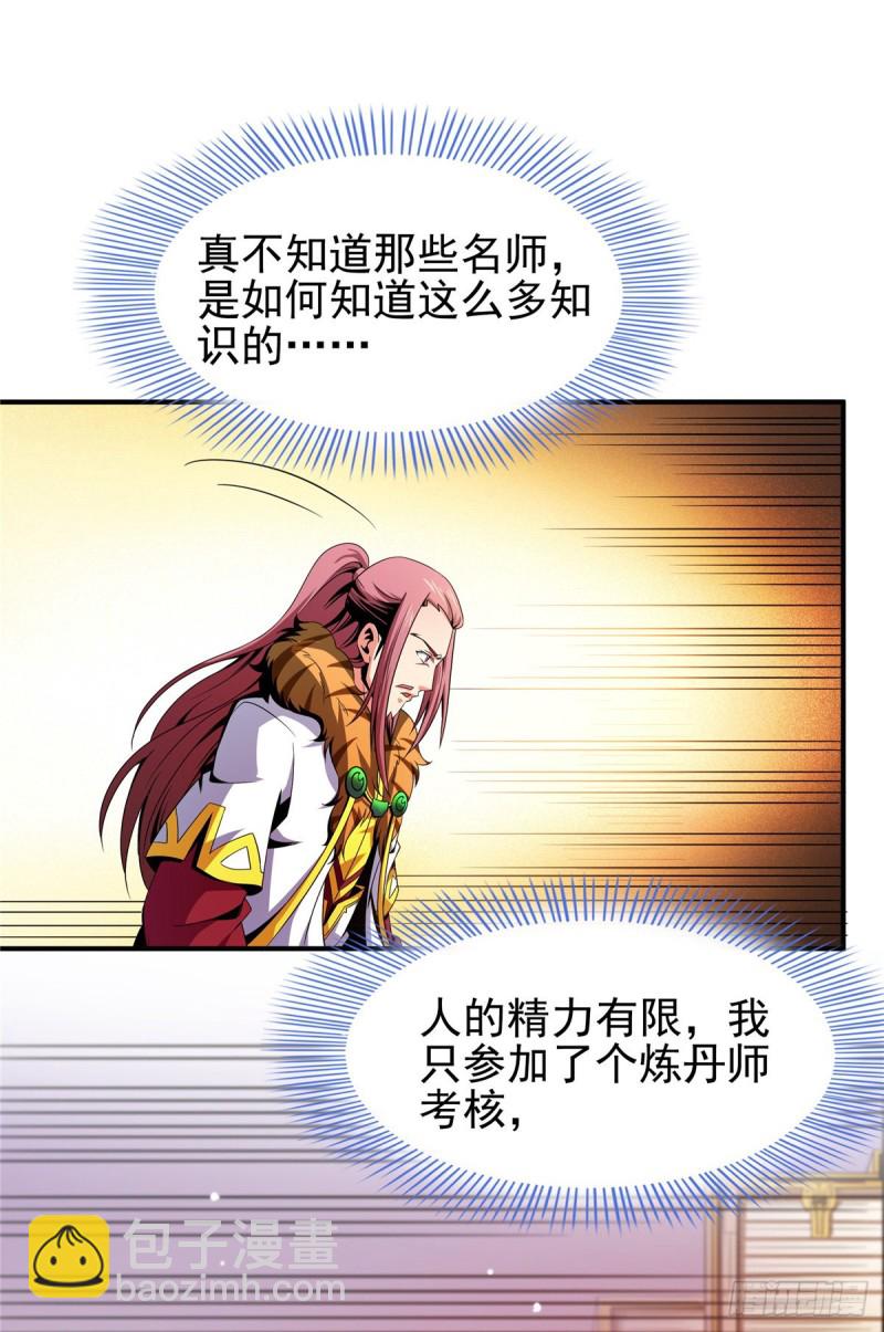 90 吃饱了撑的40