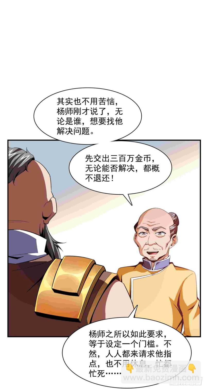 90 吃饱了撑的5