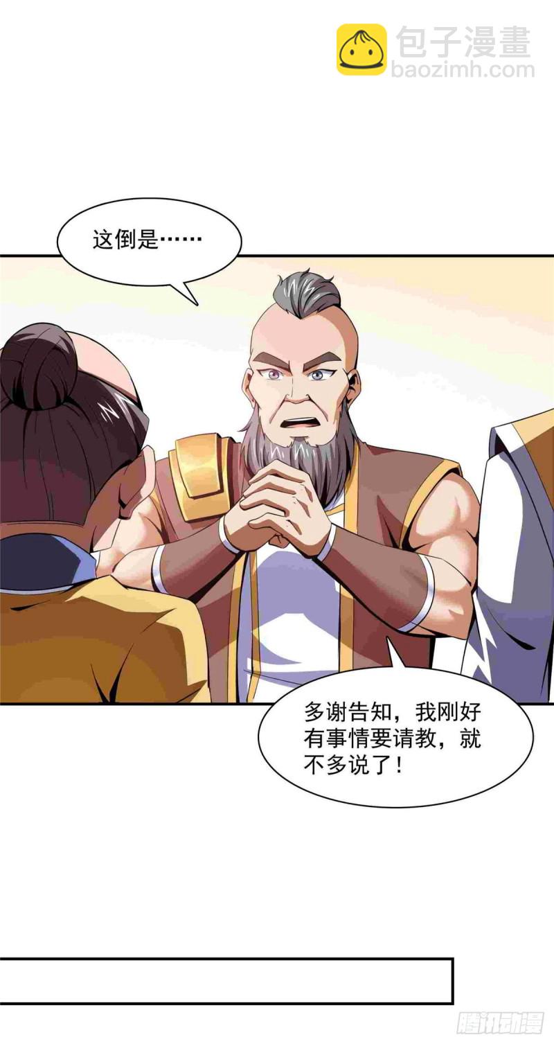 90 吃饱了撑的6