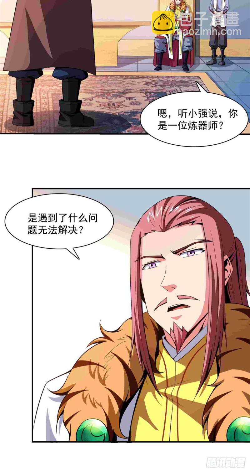 90 吃饱了撑的8