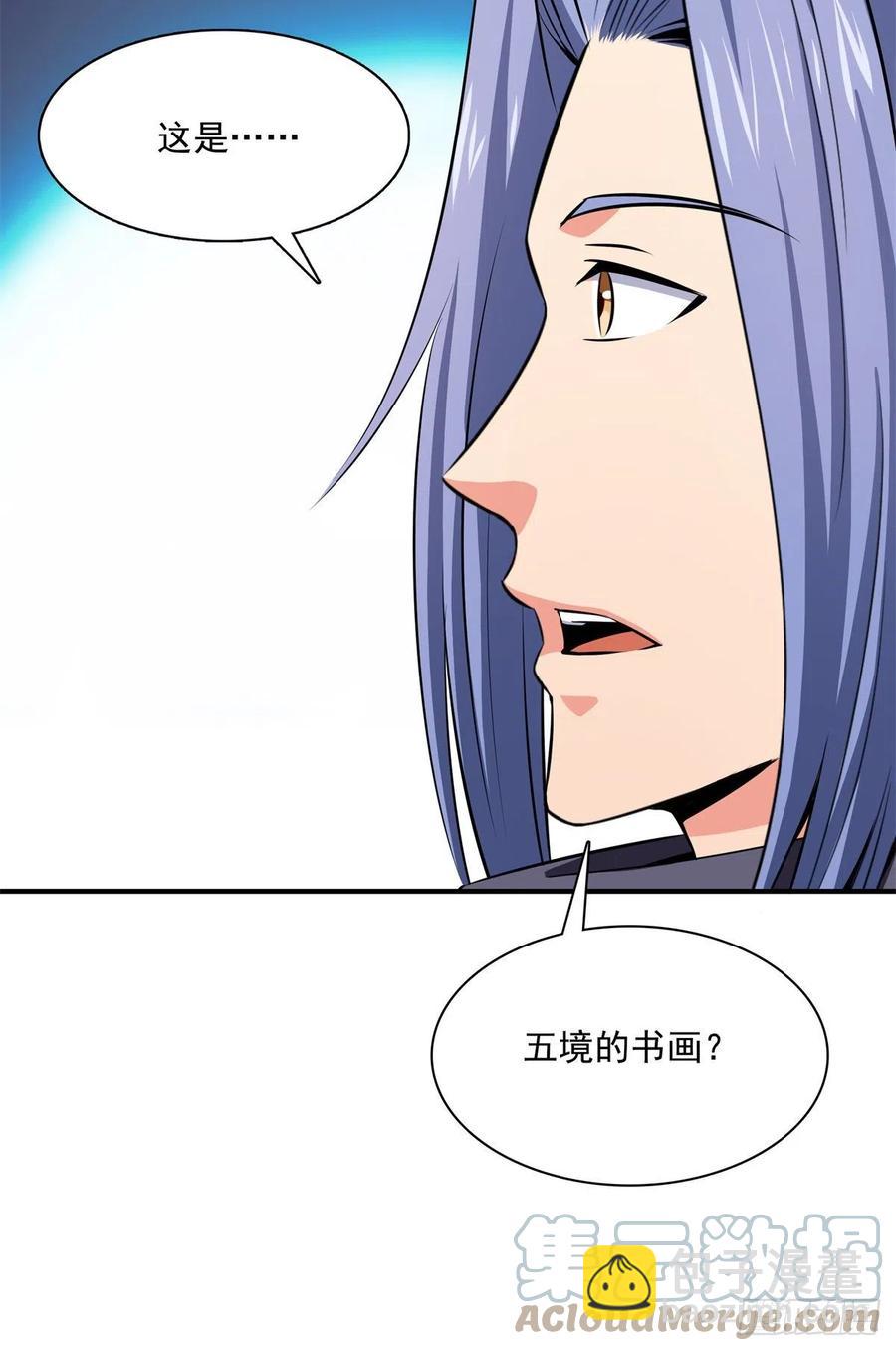 119 田老的考验36
