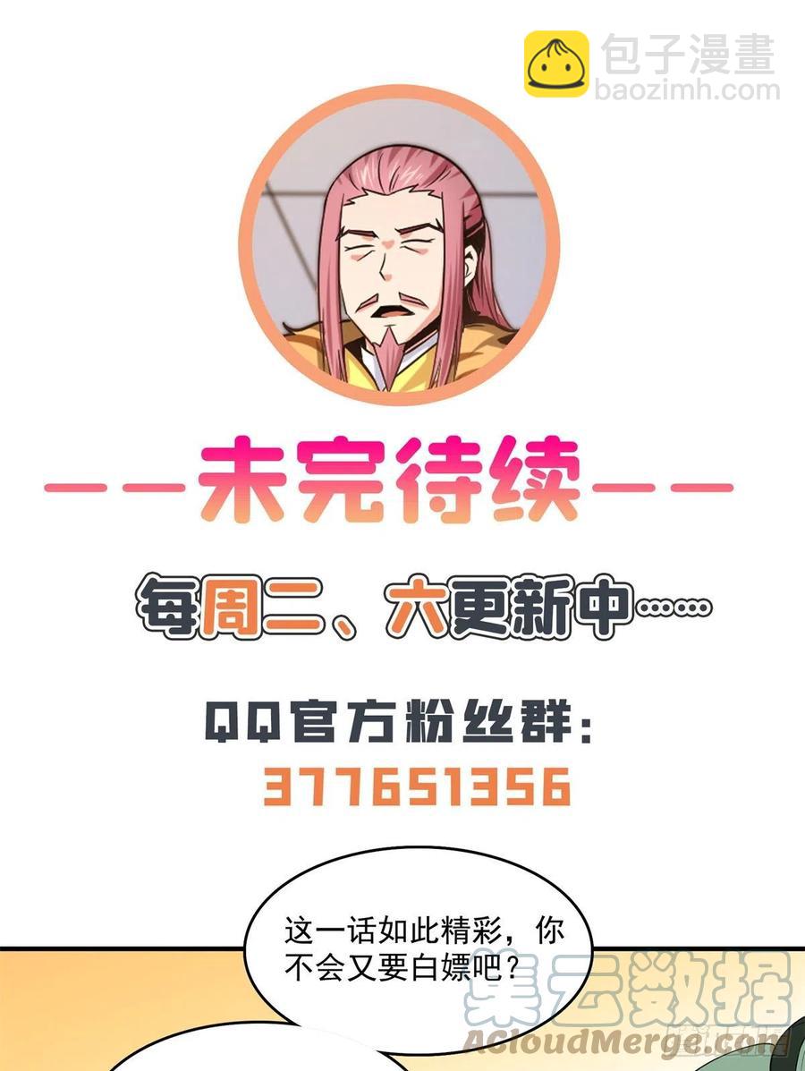 119 田老的考验52