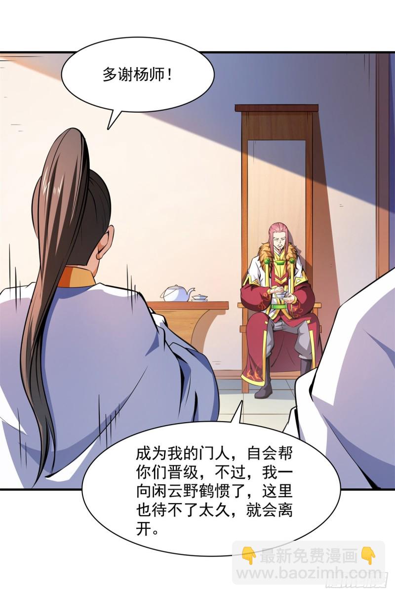 123 震惊的钱超11