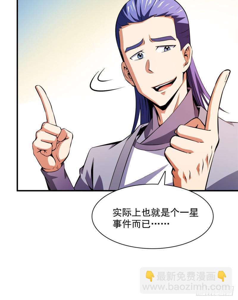 123 震惊的钱超36
