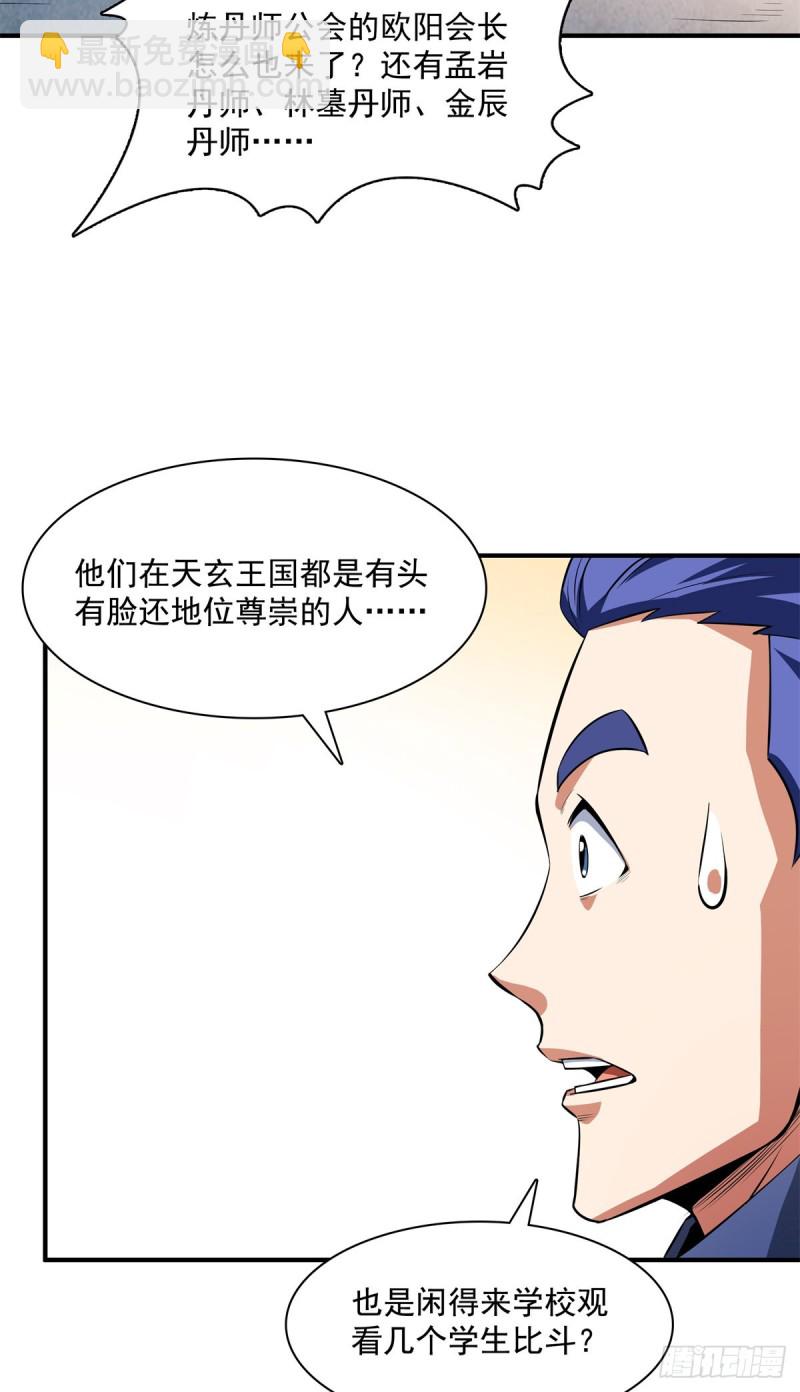 123 震惊的钱超40