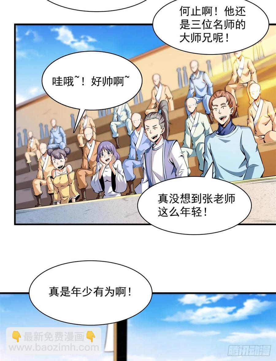 135 玄落山脉10