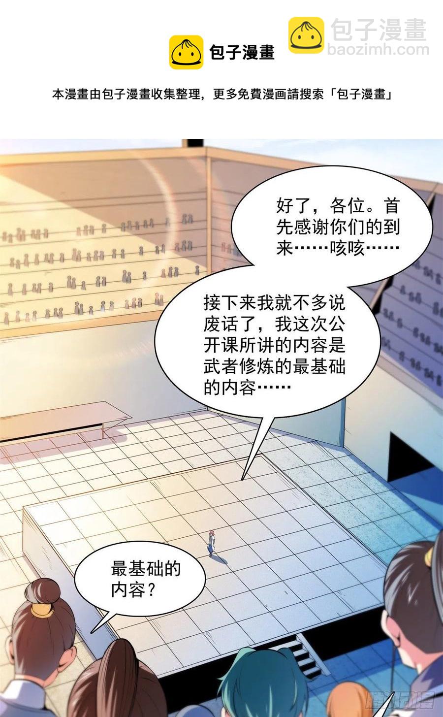 135 玄落山脉11
