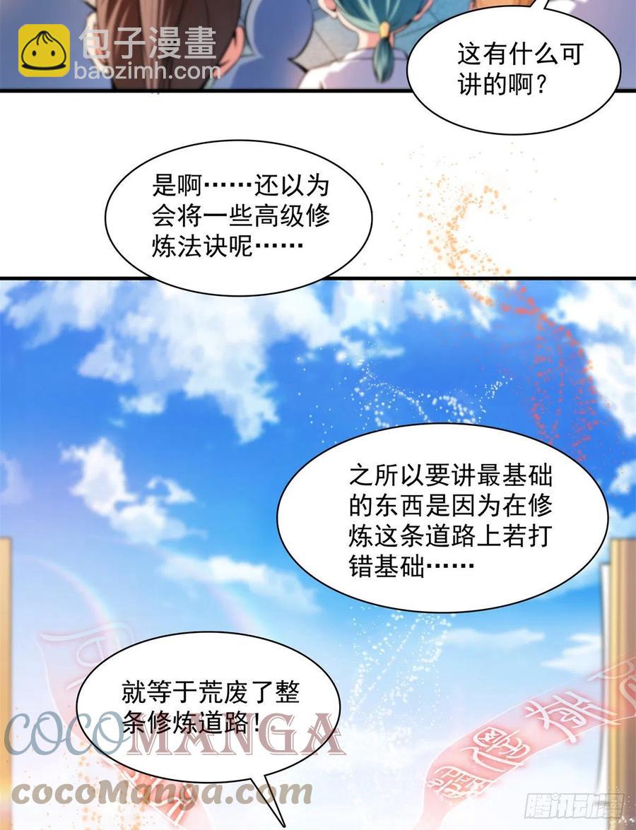 135 玄落山脉12
