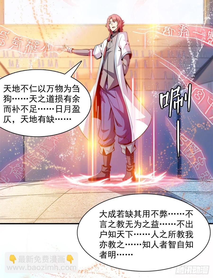 135 玄落山脉13