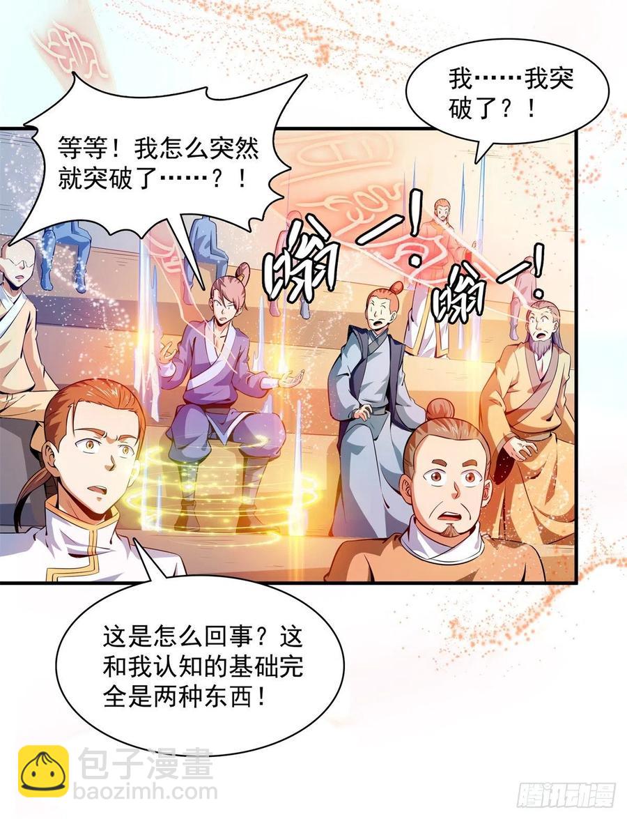 135 玄落山脉14