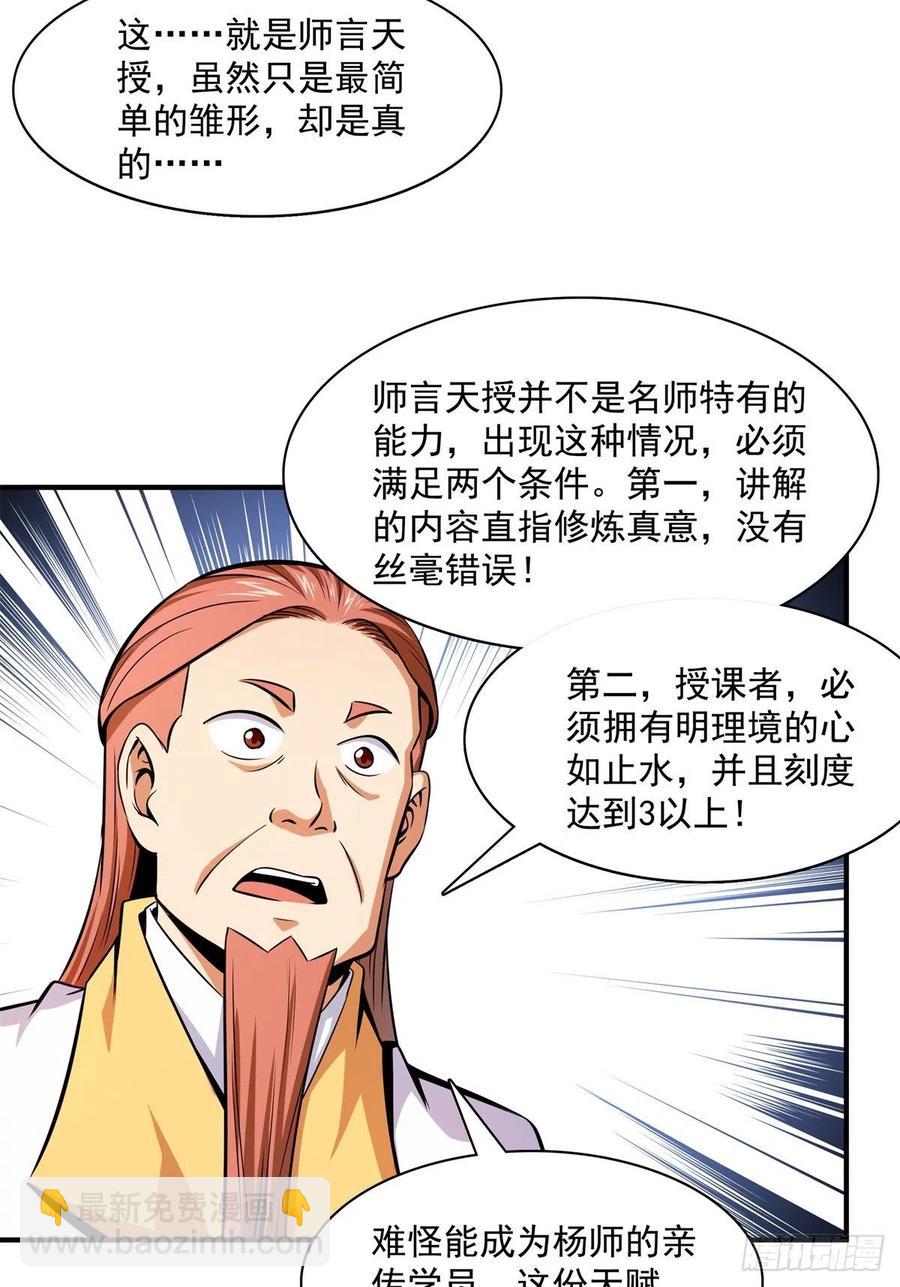 135 玄落山脉16