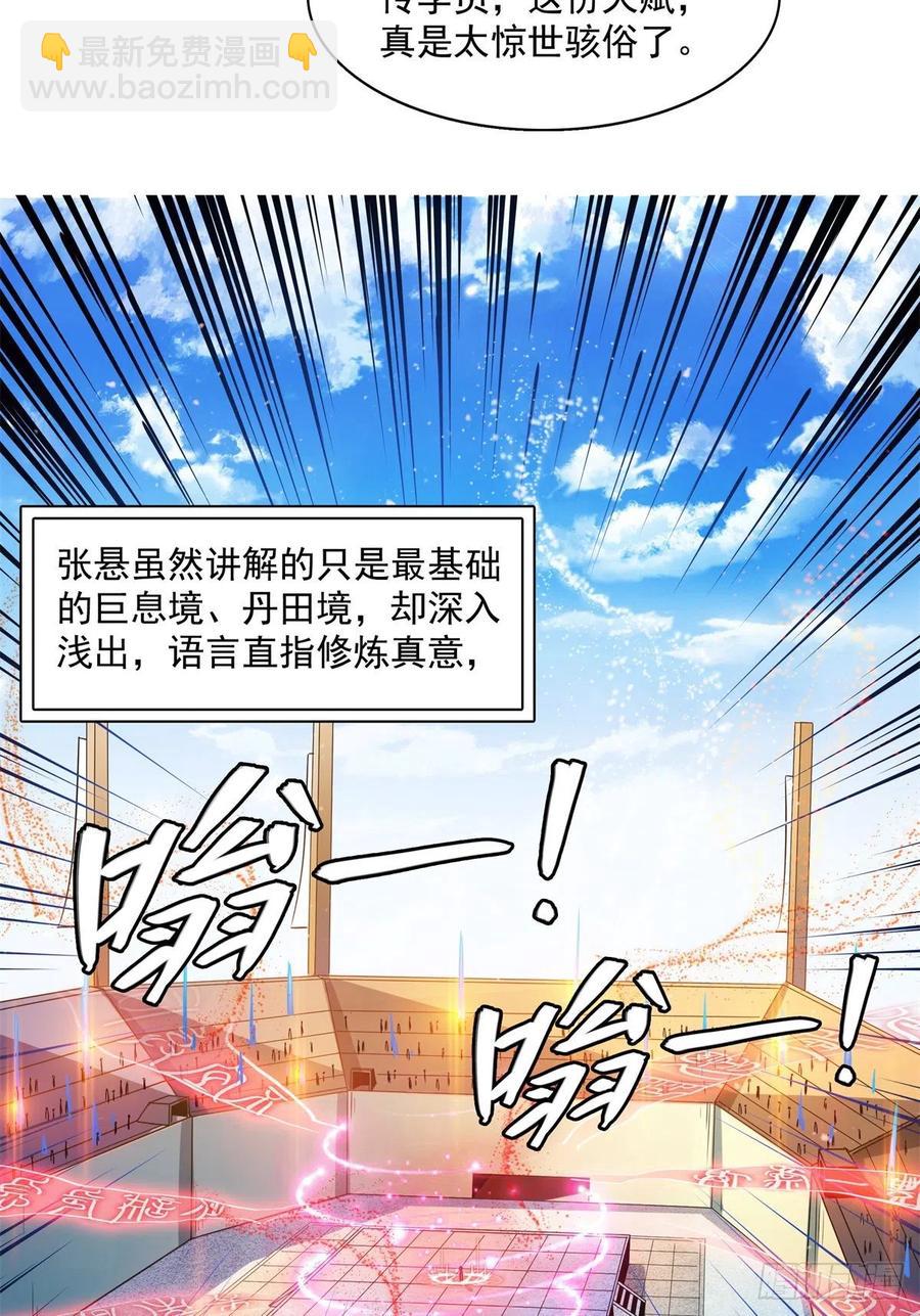 135 玄落山脉17