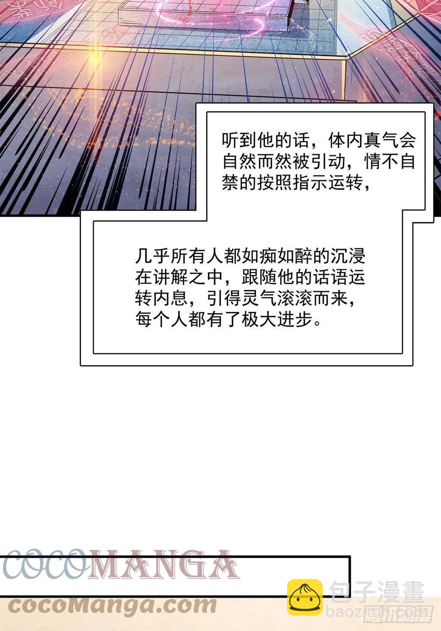135 玄落山脉18