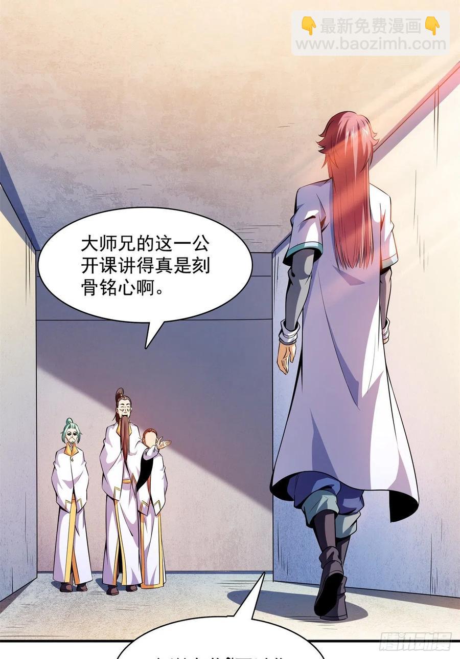 135 玄落山脉19