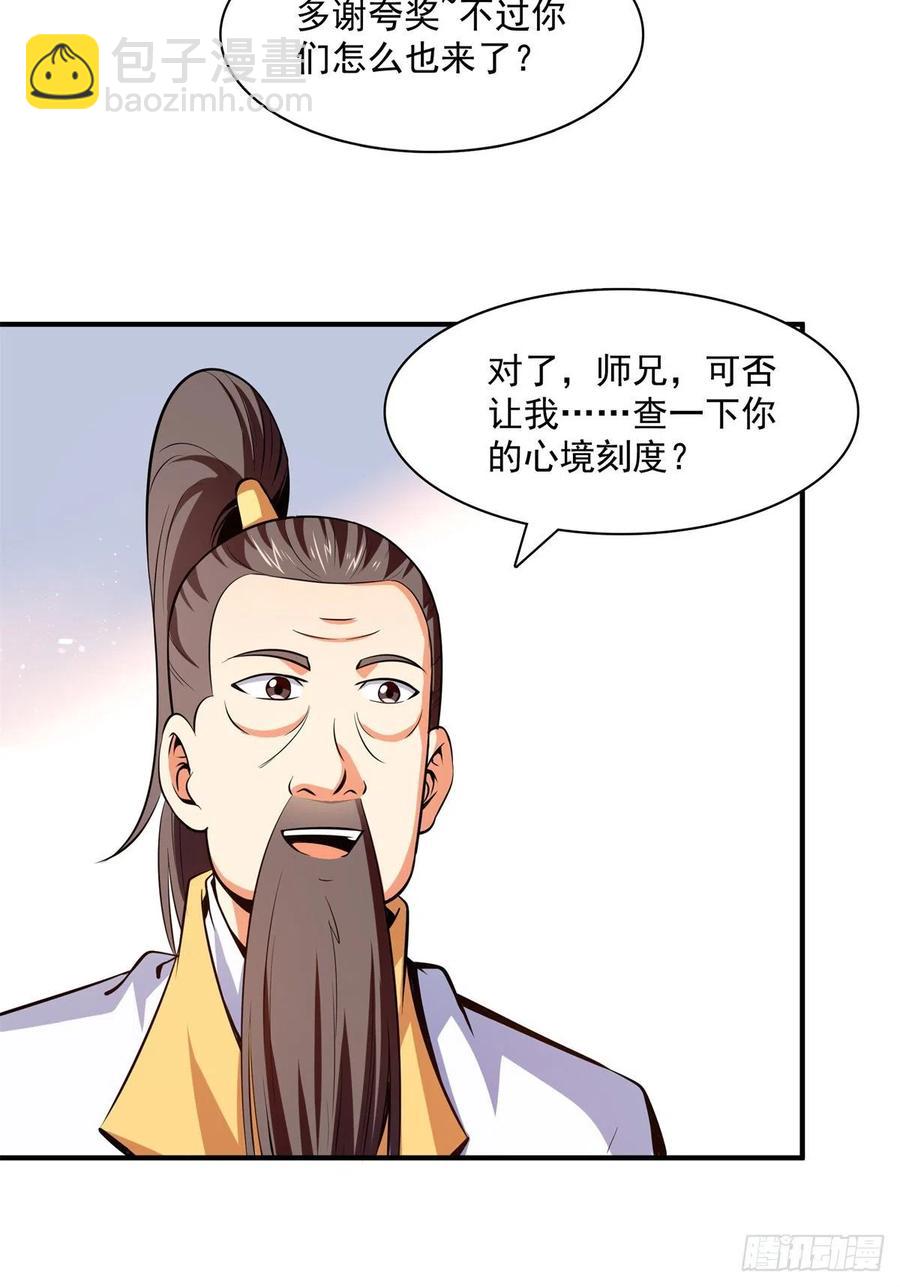 135 玄落山脉20