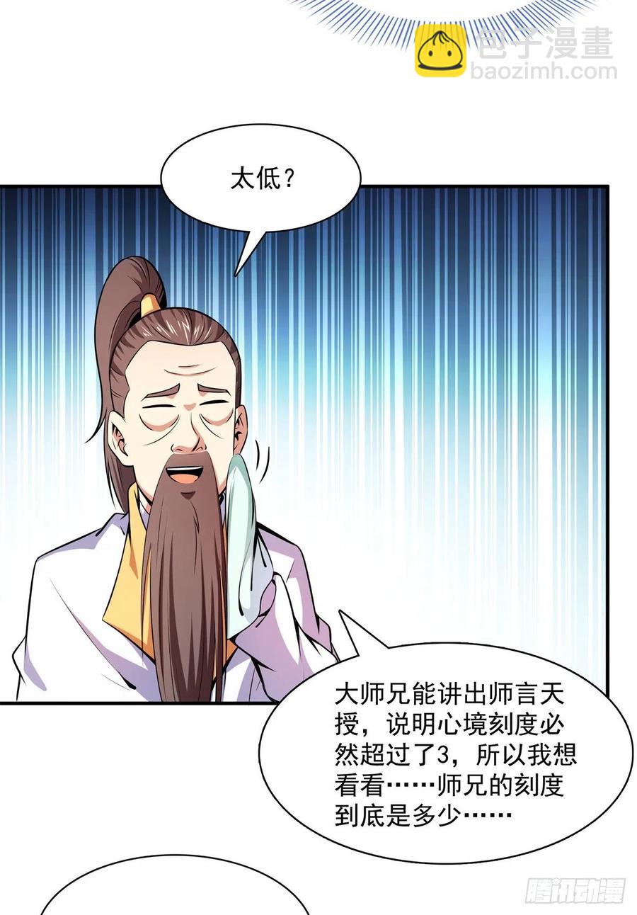 135 玄落山脉22
