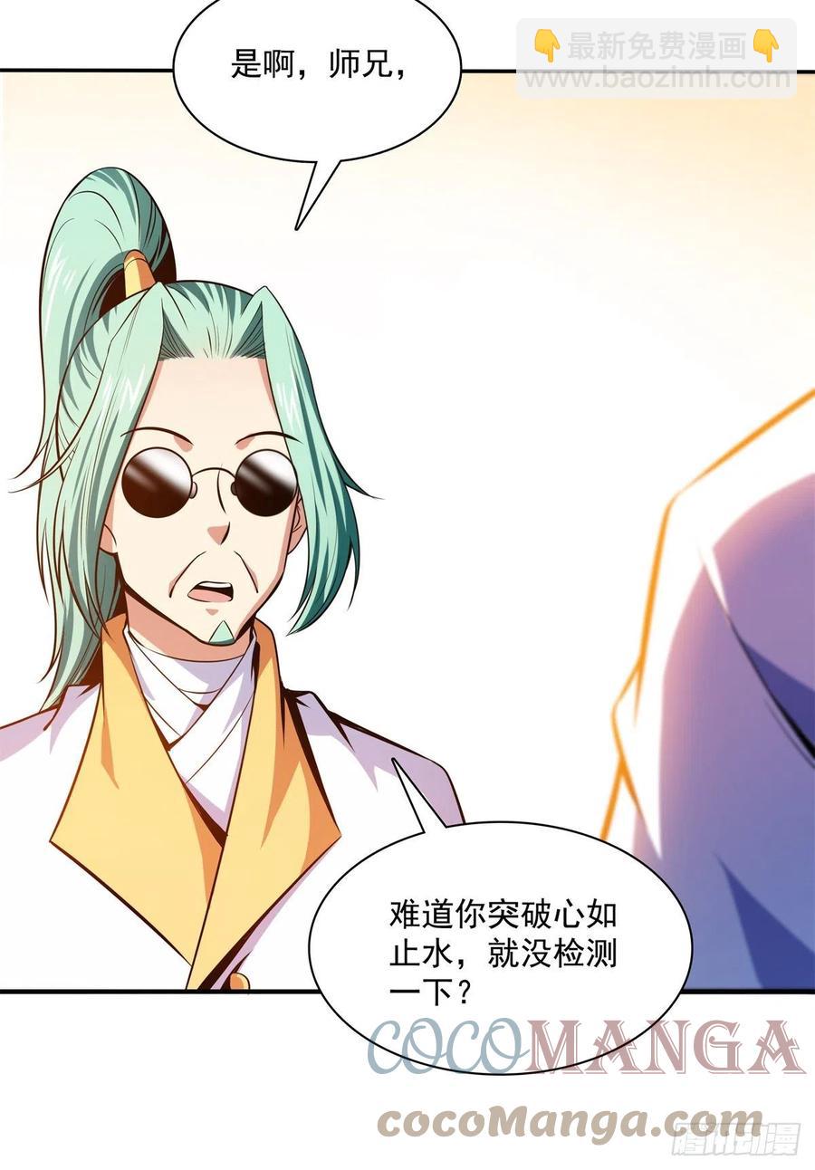 135 玄落山脉24