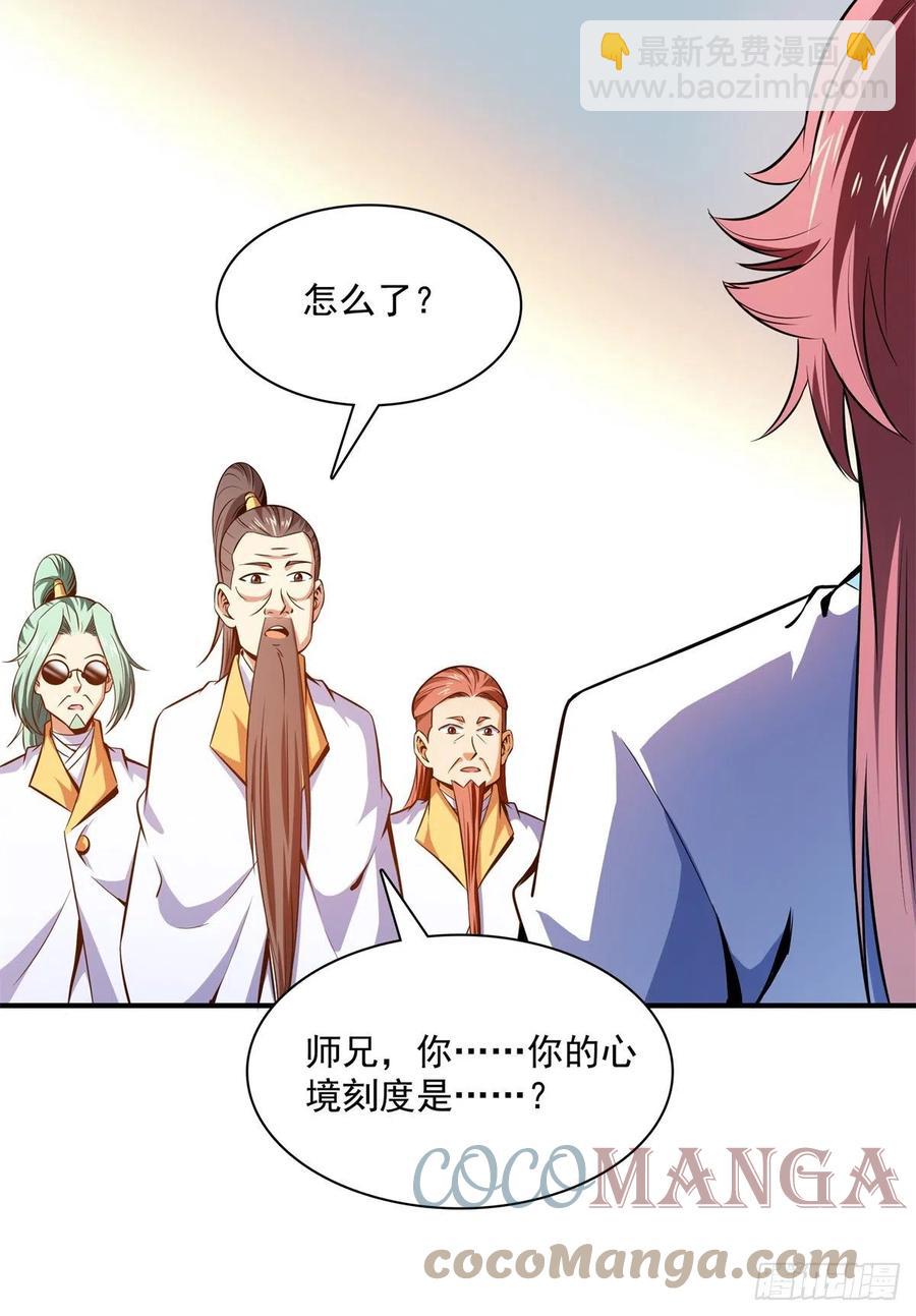 135 玄落山脉27