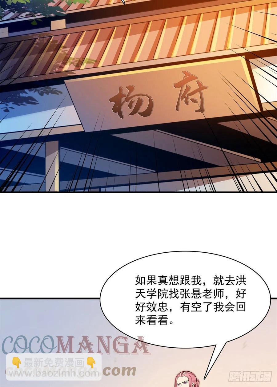 135 玄落山脉3