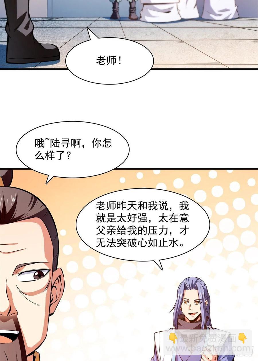135 玄落山脉31