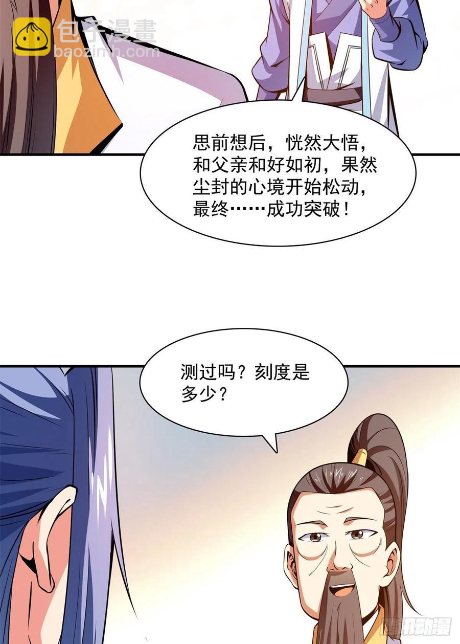 135 玄落山脉32