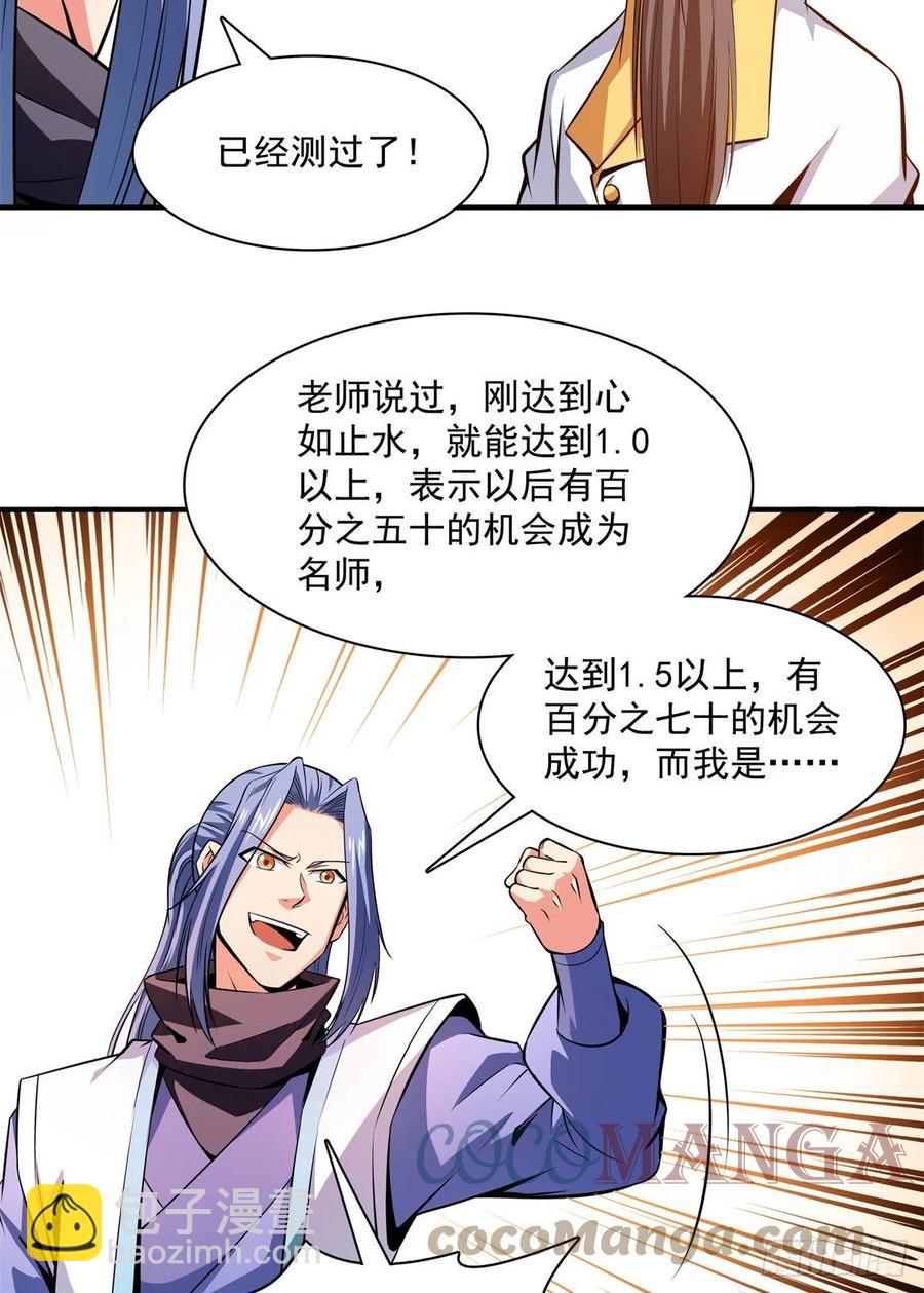 135 玄落山脉33
