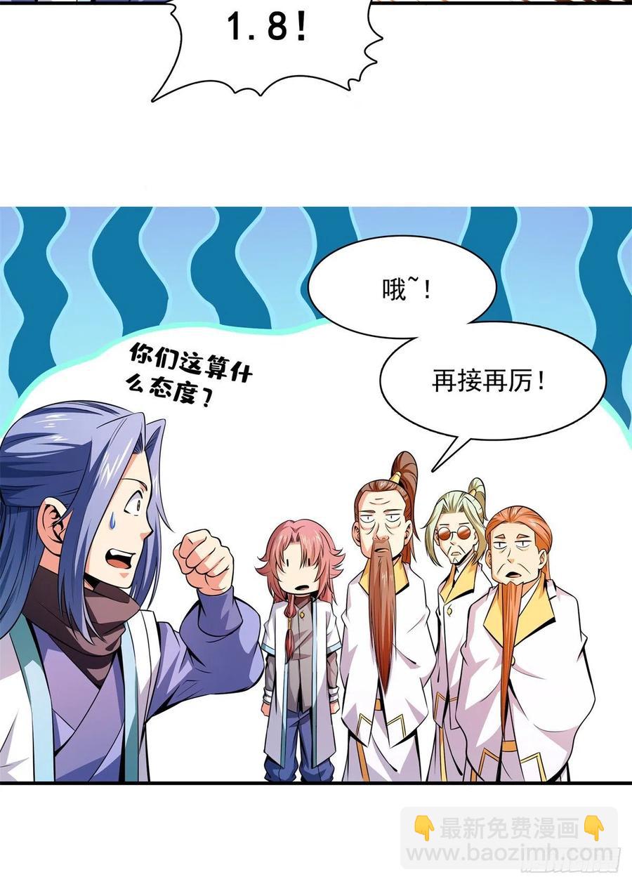 135 玄落山脉34
